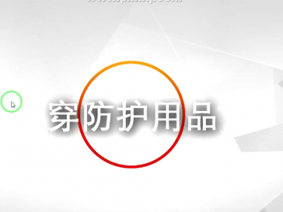 新冠核酸采样技术、个人防护技能培训